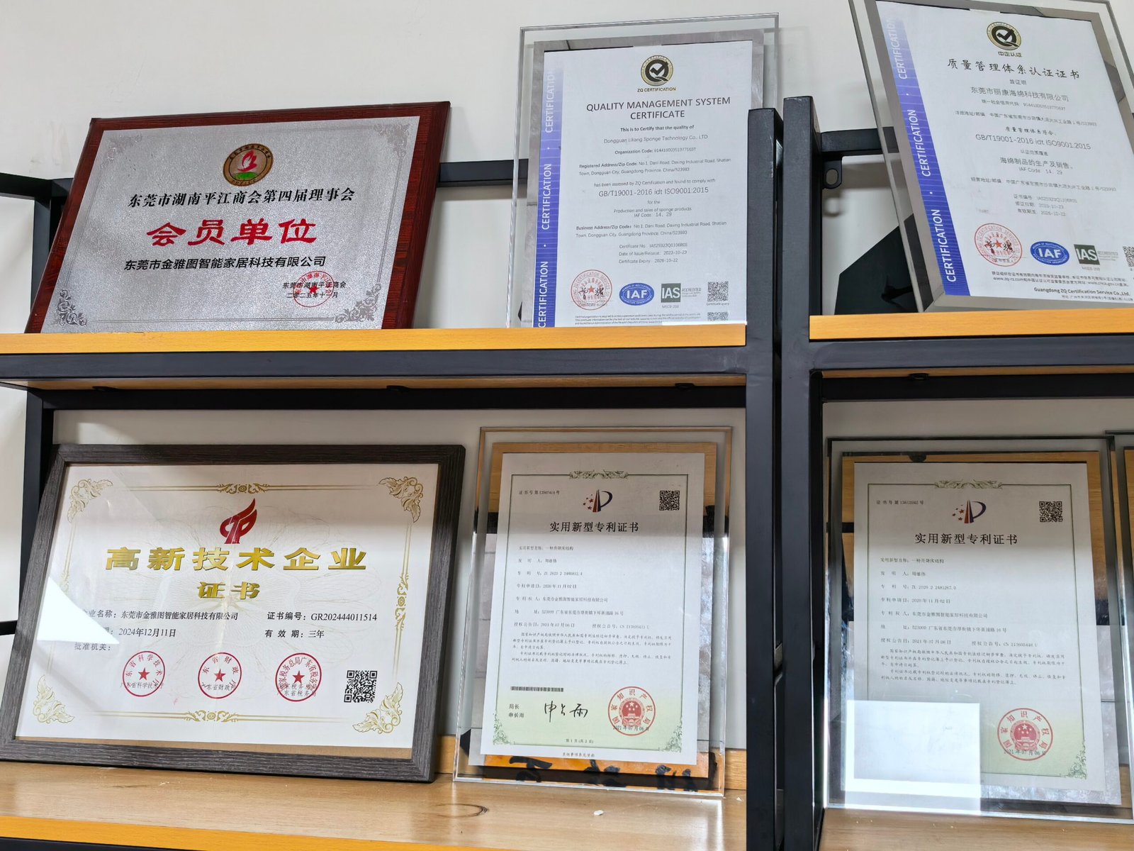 Keeyoto factory qualification certificate wall display, high-tech enterprise and industry certification for bulk hotel and project mattress cooperation