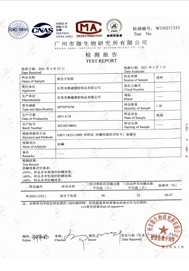 微信图片_20260606165228_768_18